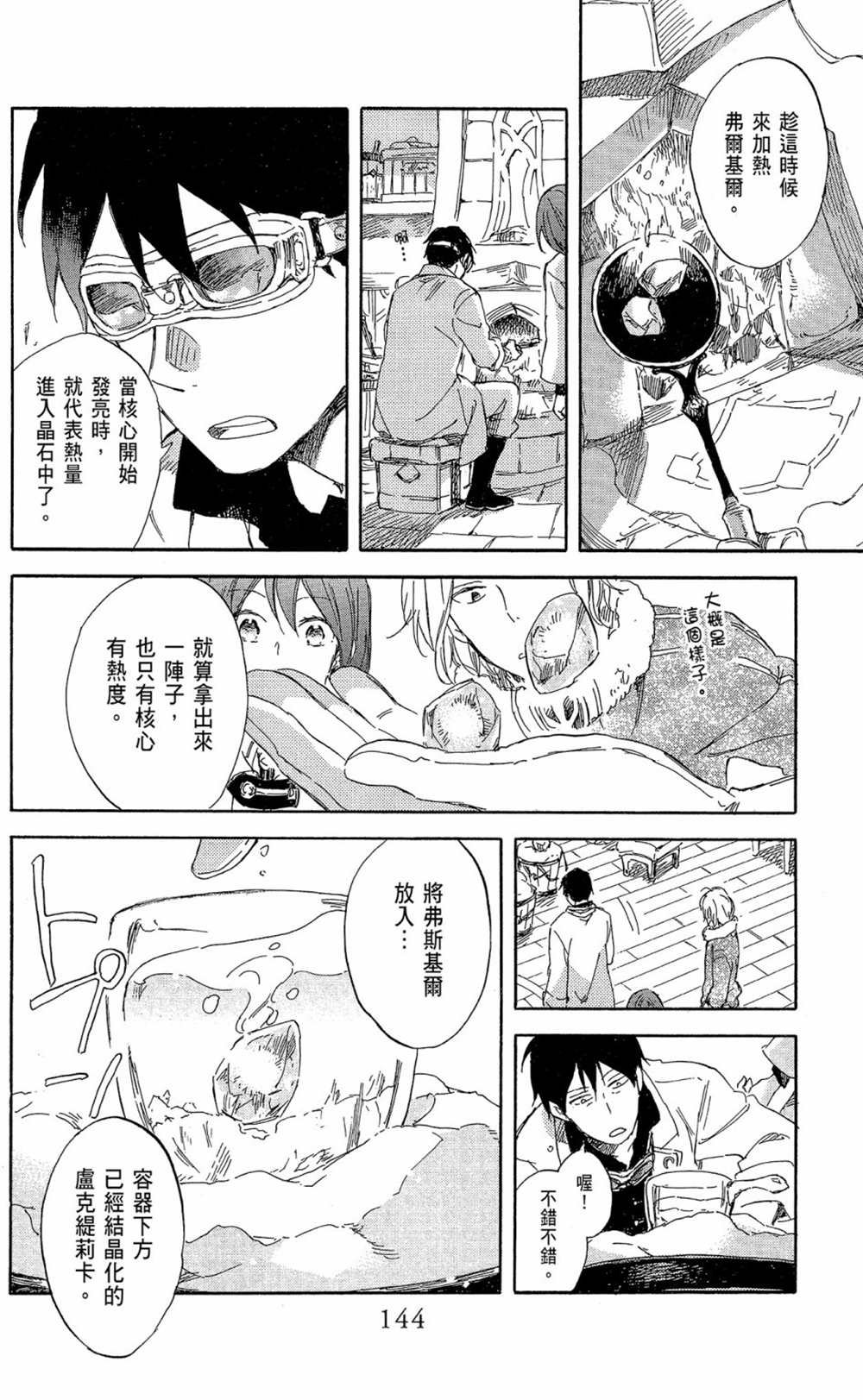 第15卷