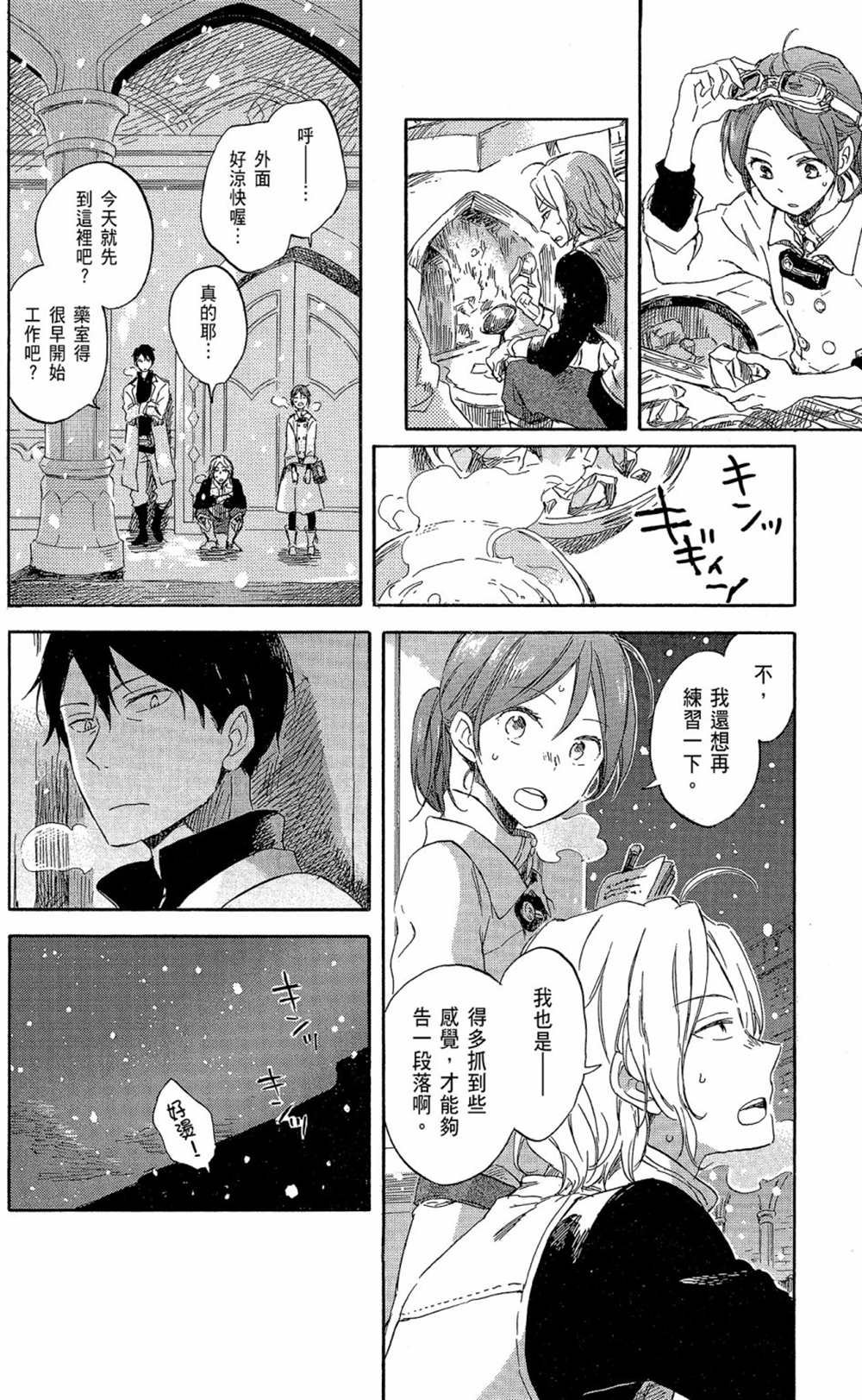第15卷