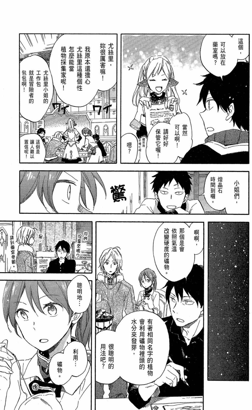 第15卷