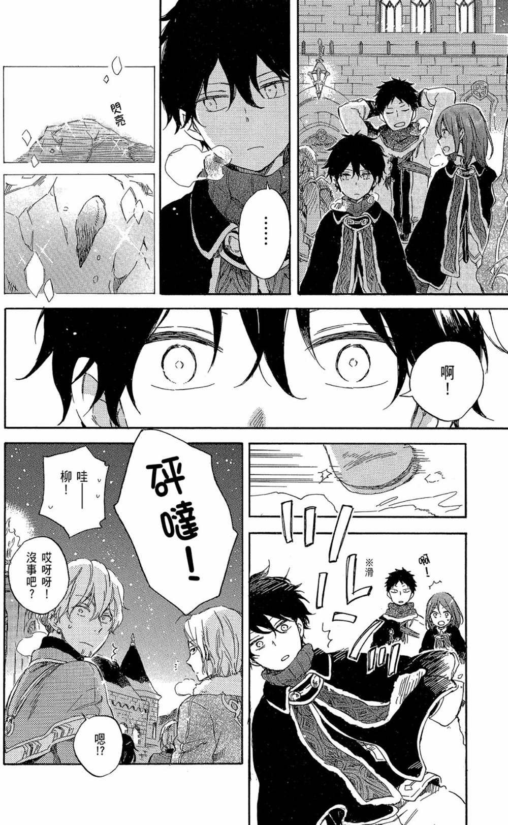 第15卷