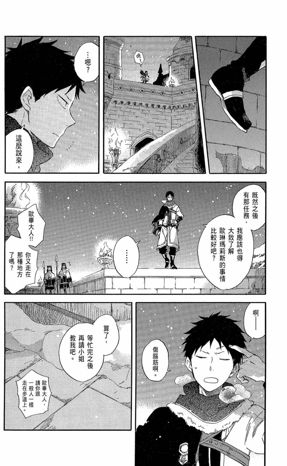 第15卷