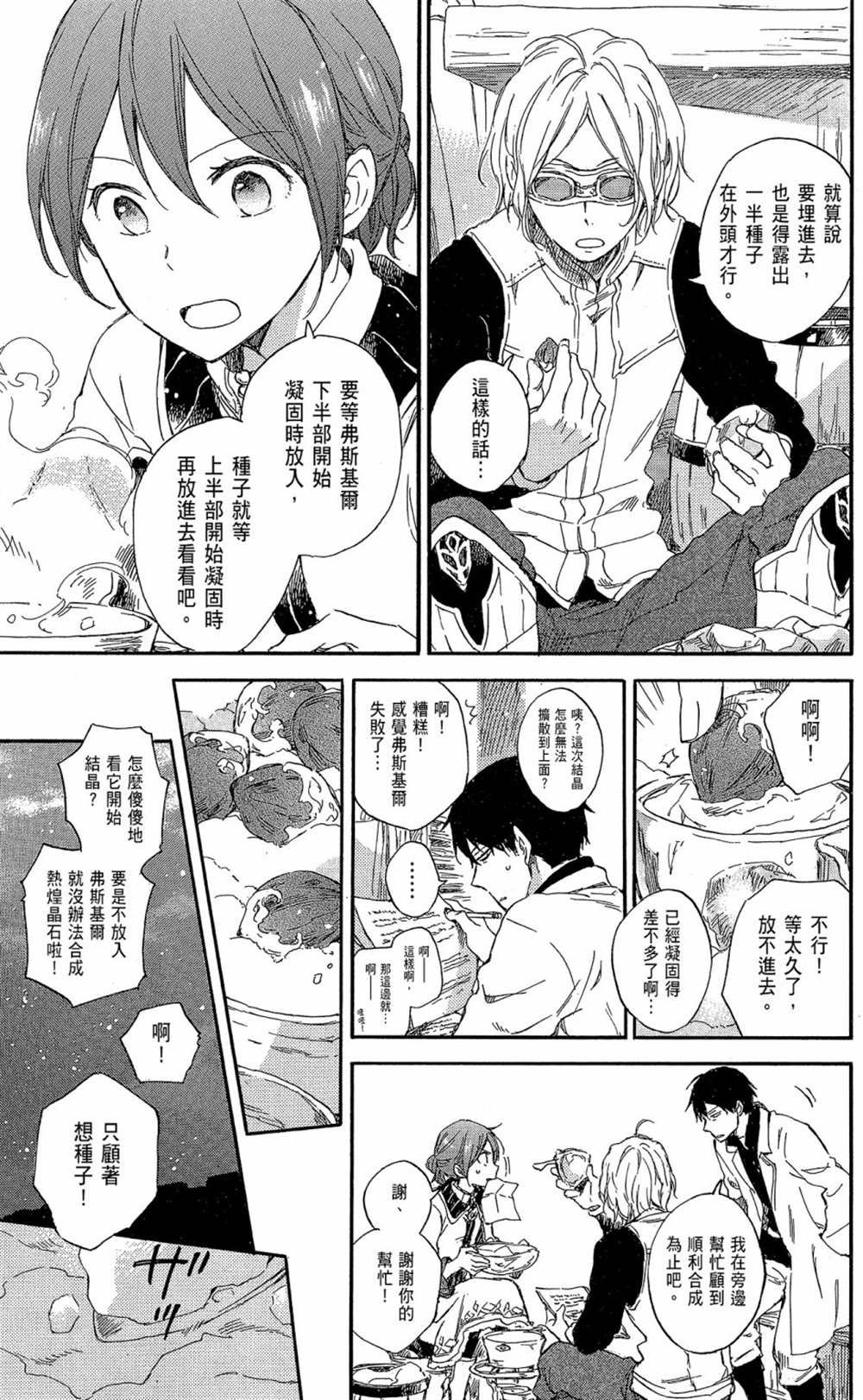 第15卷