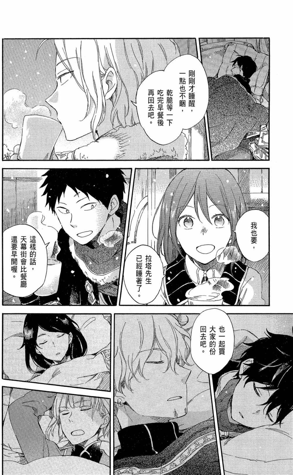 第15卷