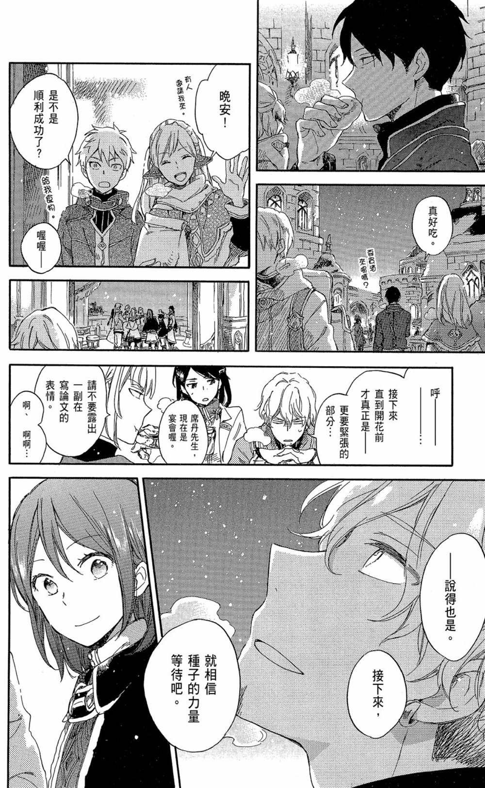 第15卷