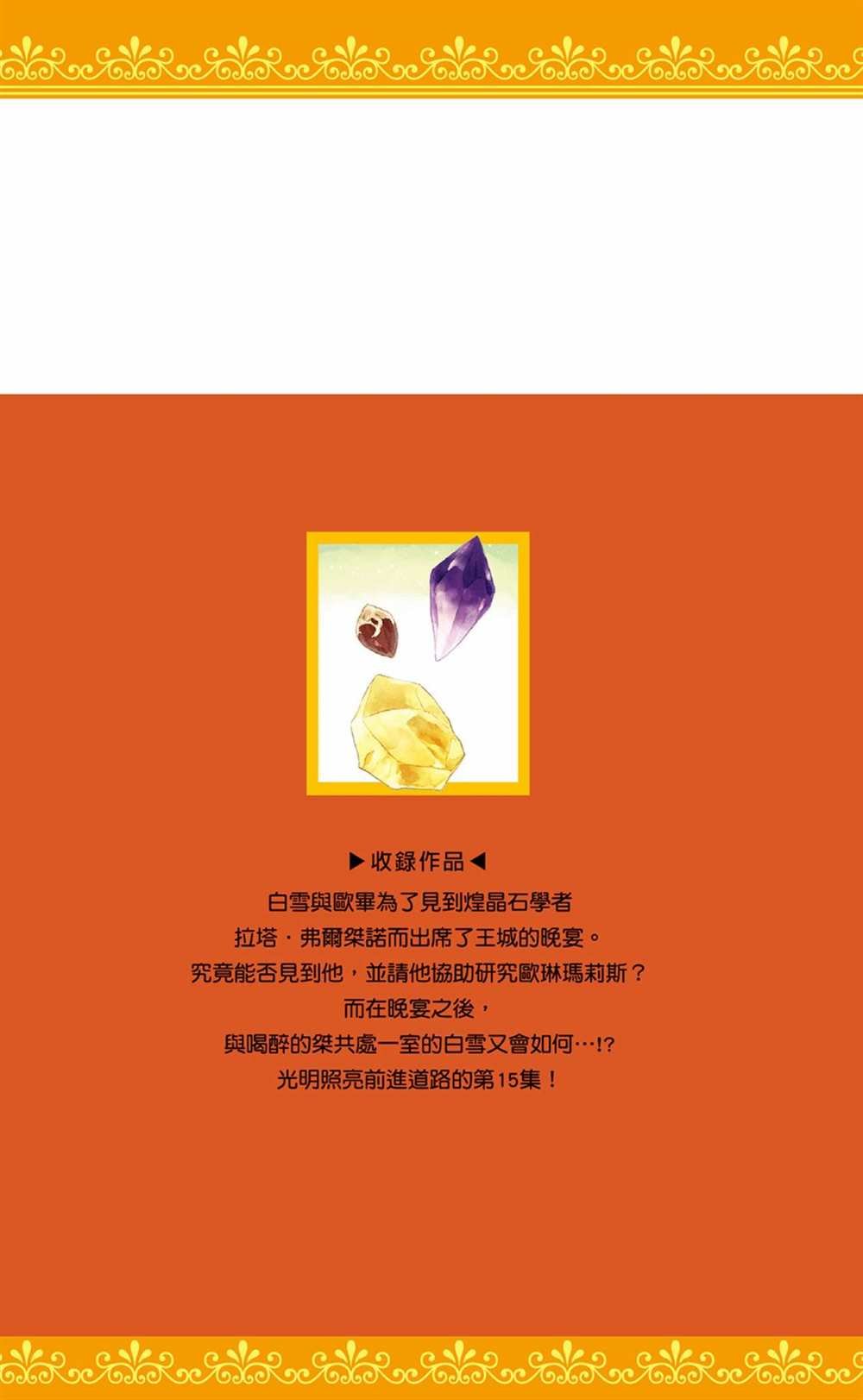 第15卷