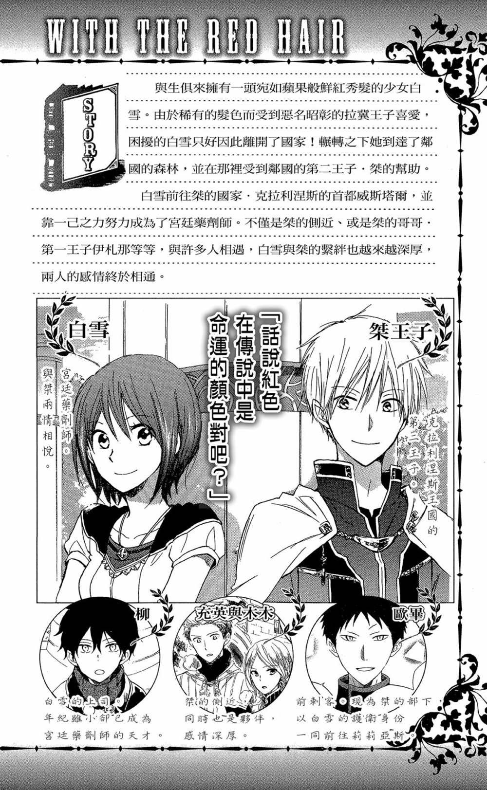 第16卷