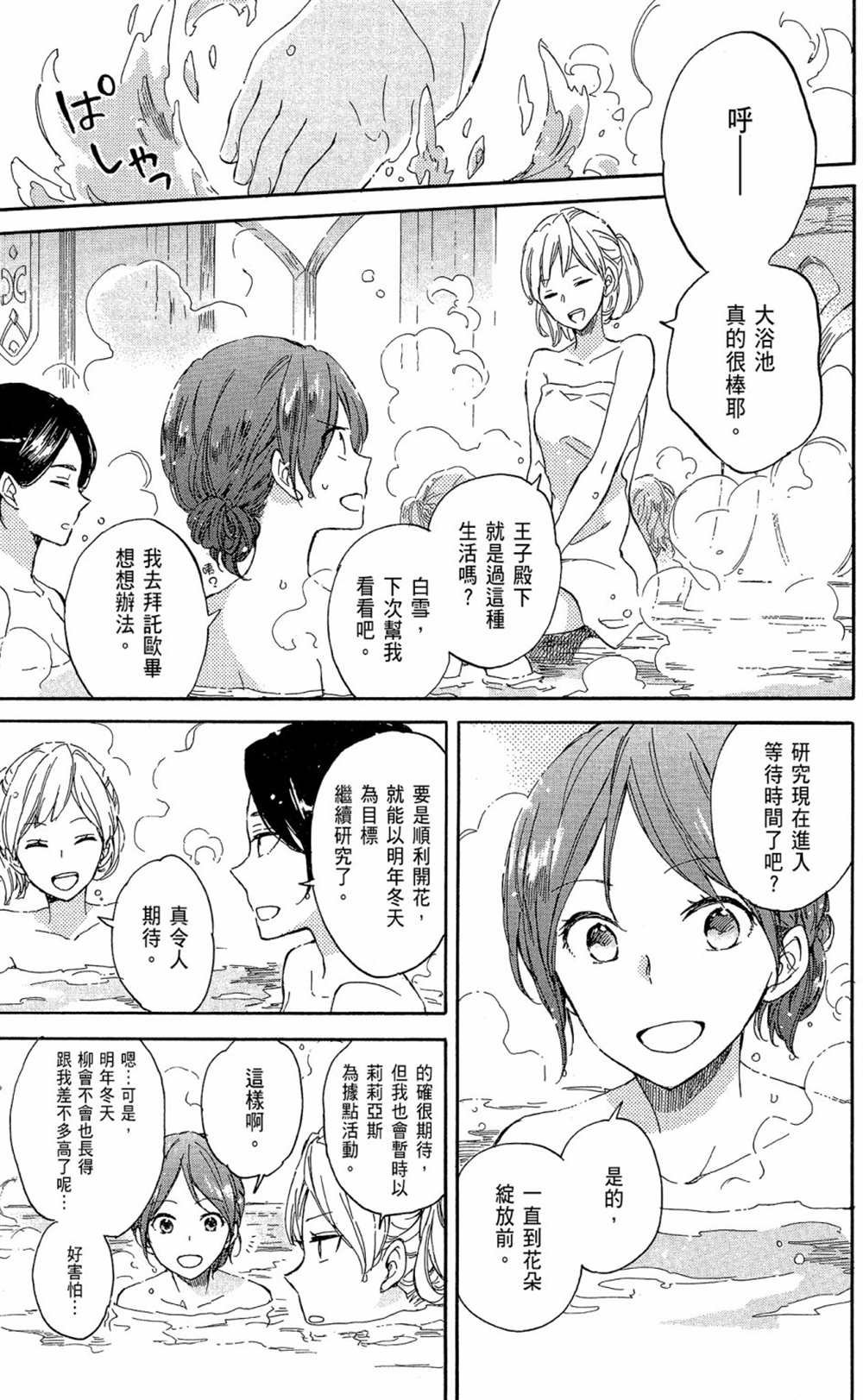 第16卷