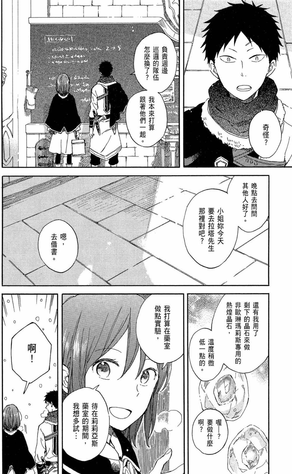 第16卷