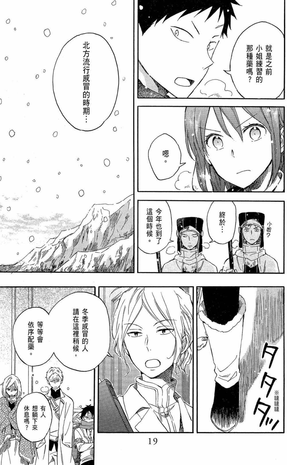 第16卷