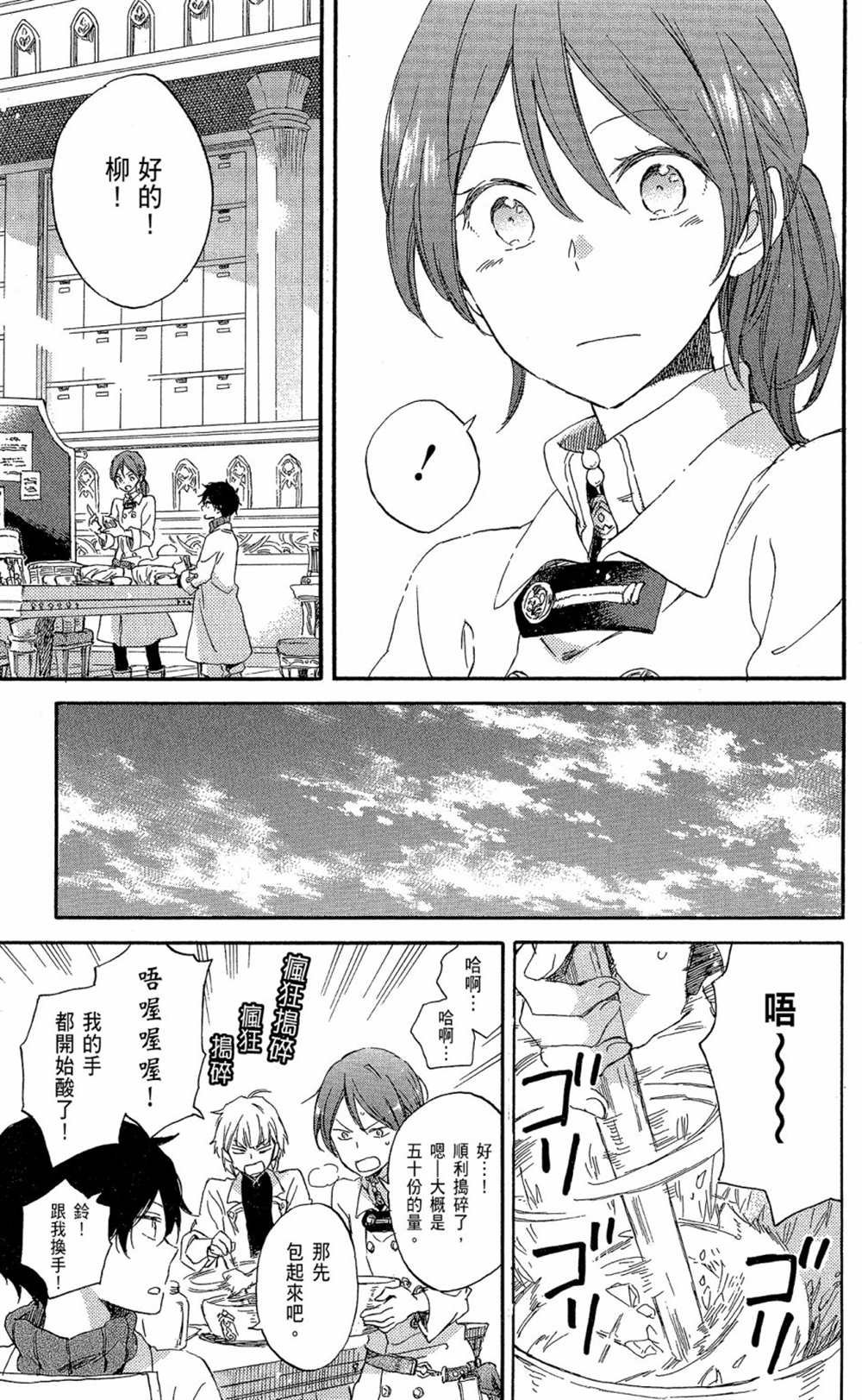 第16卷