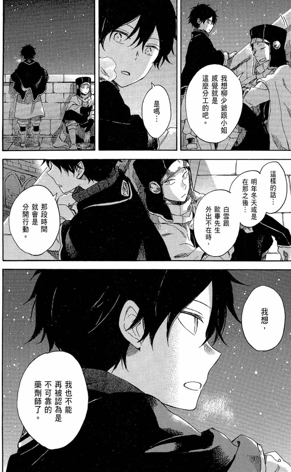 第16卷