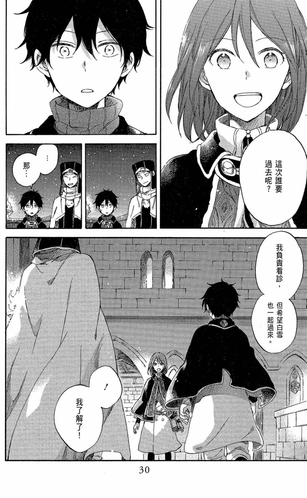 第16卷