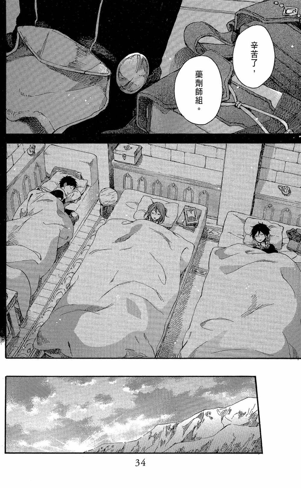第16卷