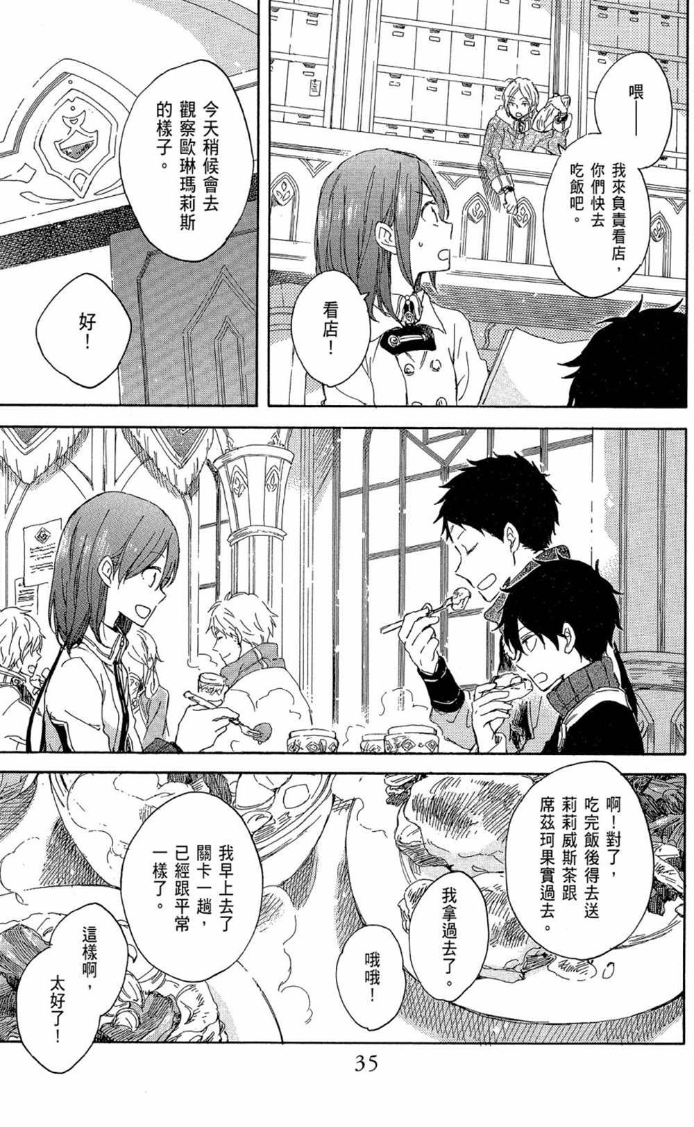 第16卷