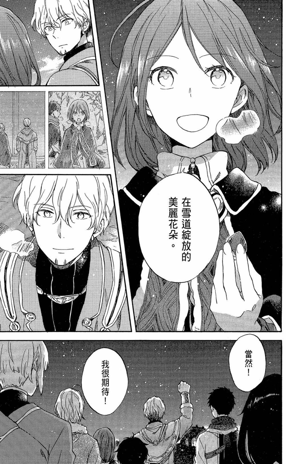 第16卷