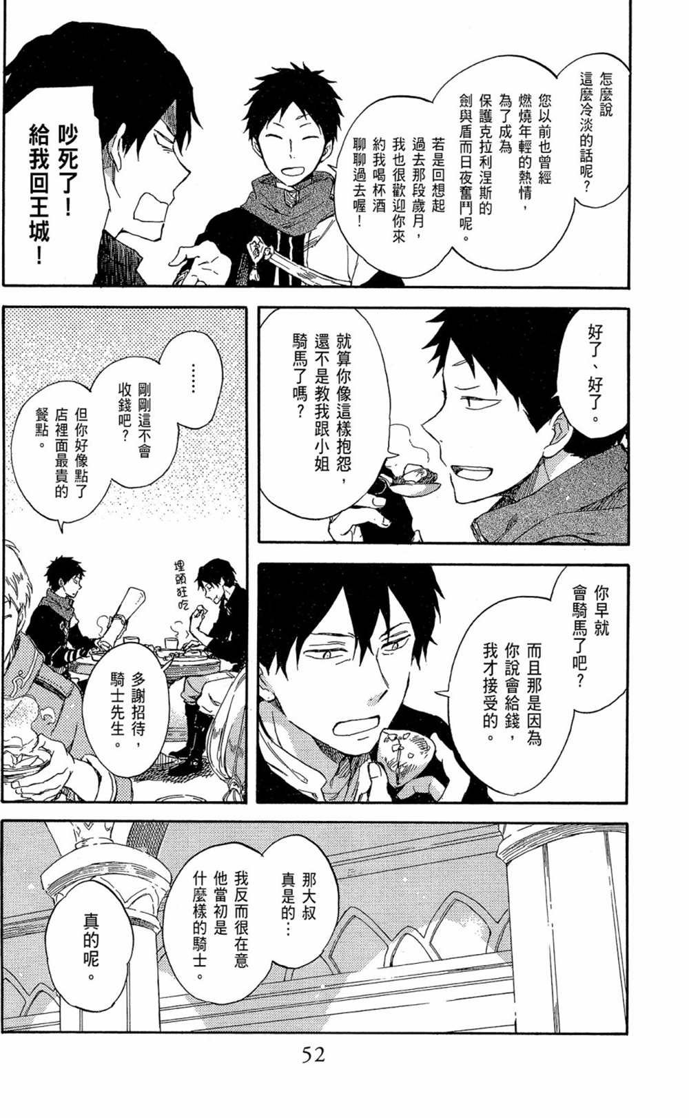第16卷