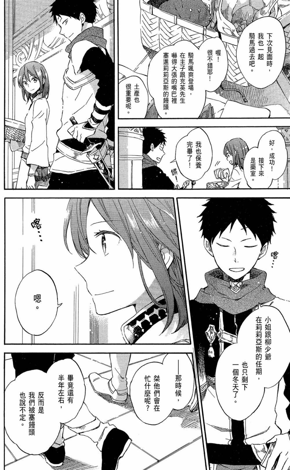 第16卷
