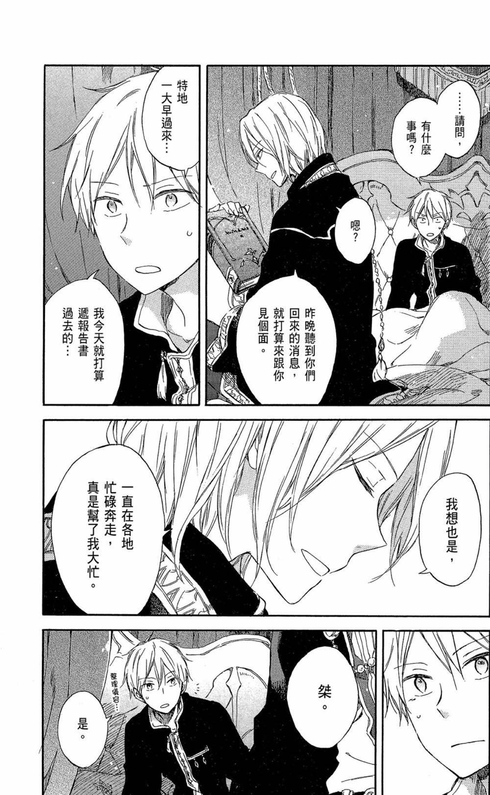 第16卷