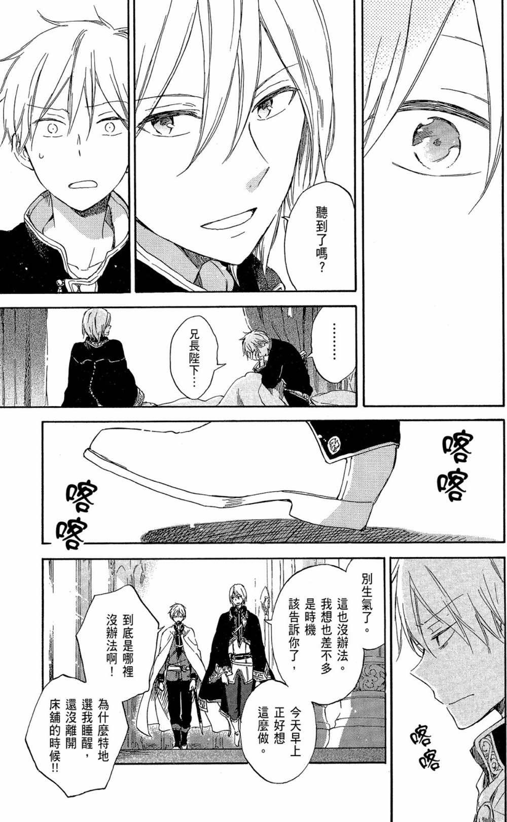 第16卷