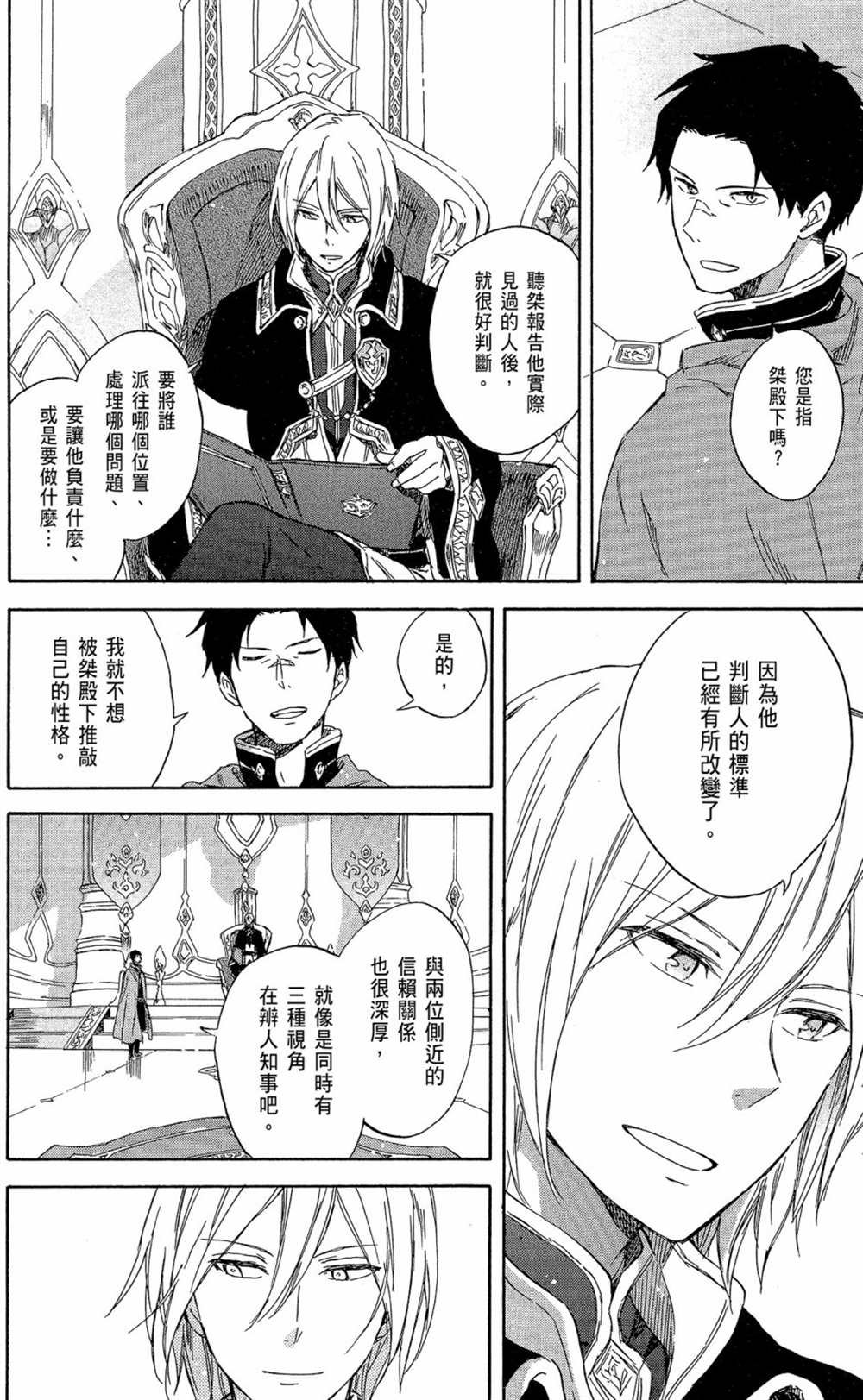 第16卷