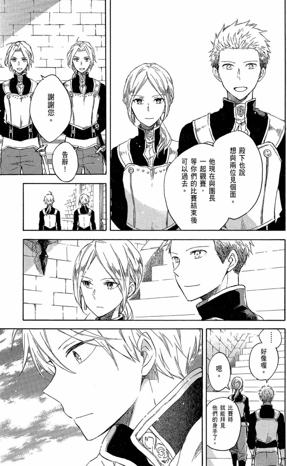 第16卷
