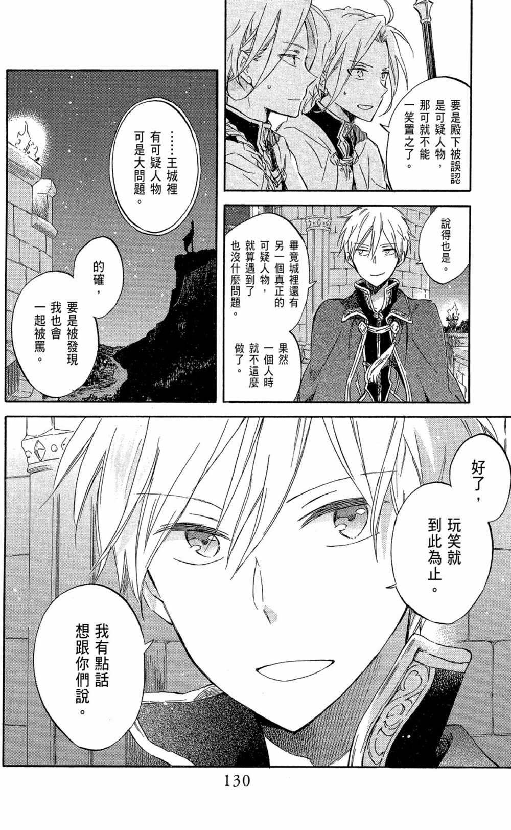 第16卷