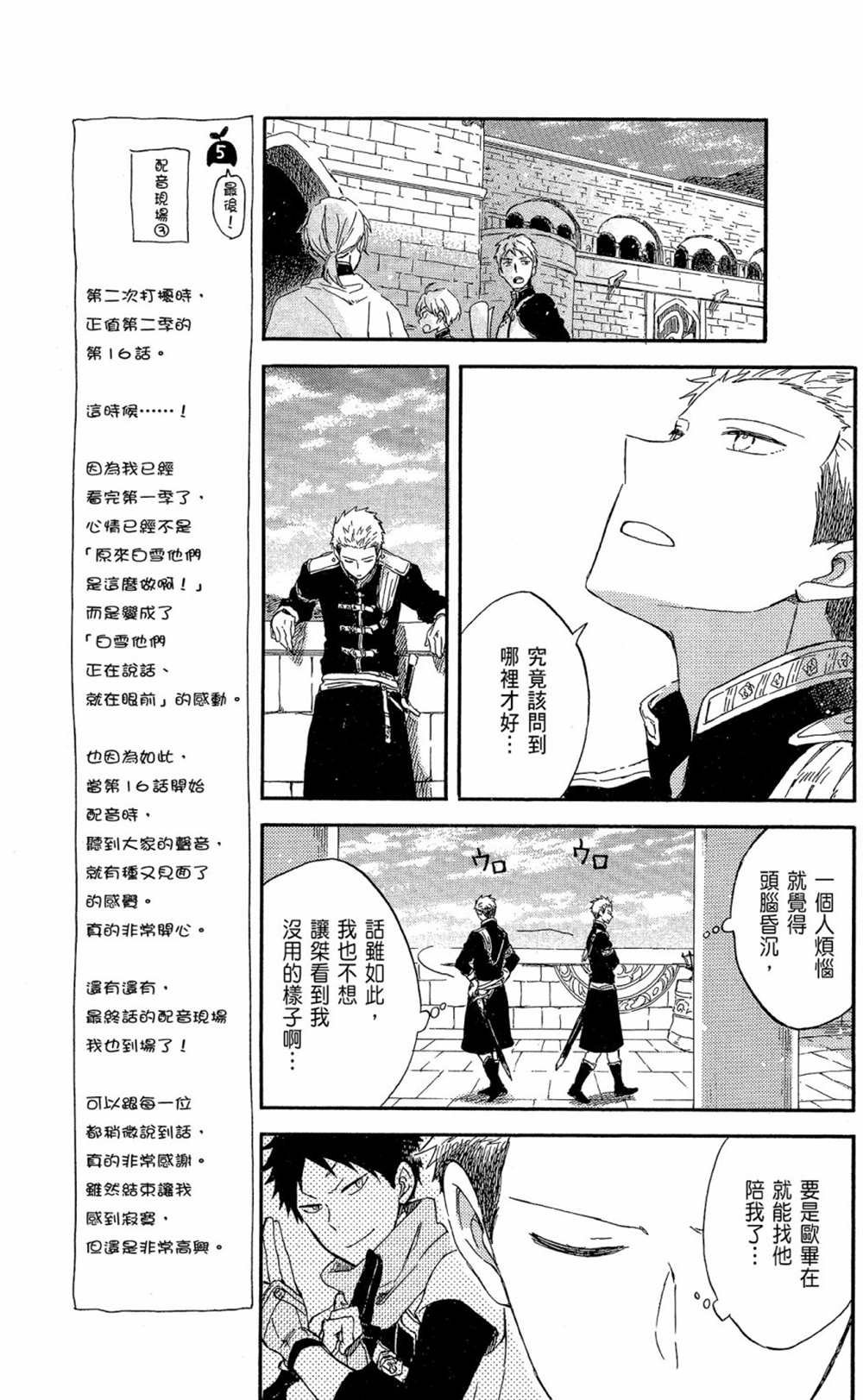 第16卷