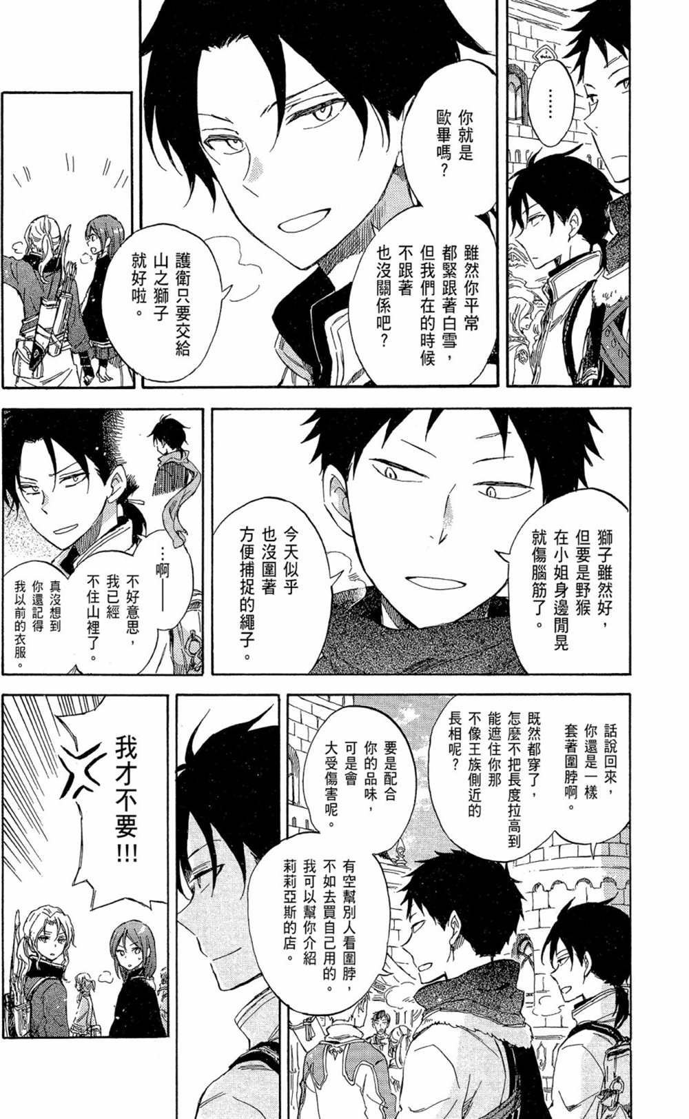 第16卷