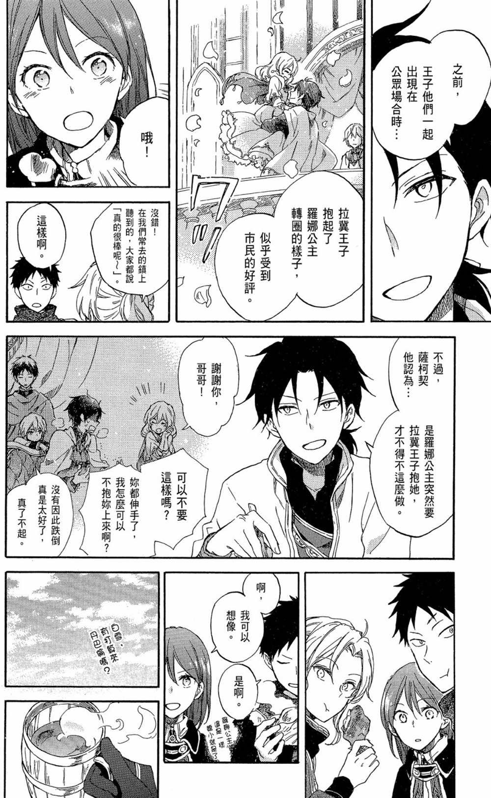 第16卷