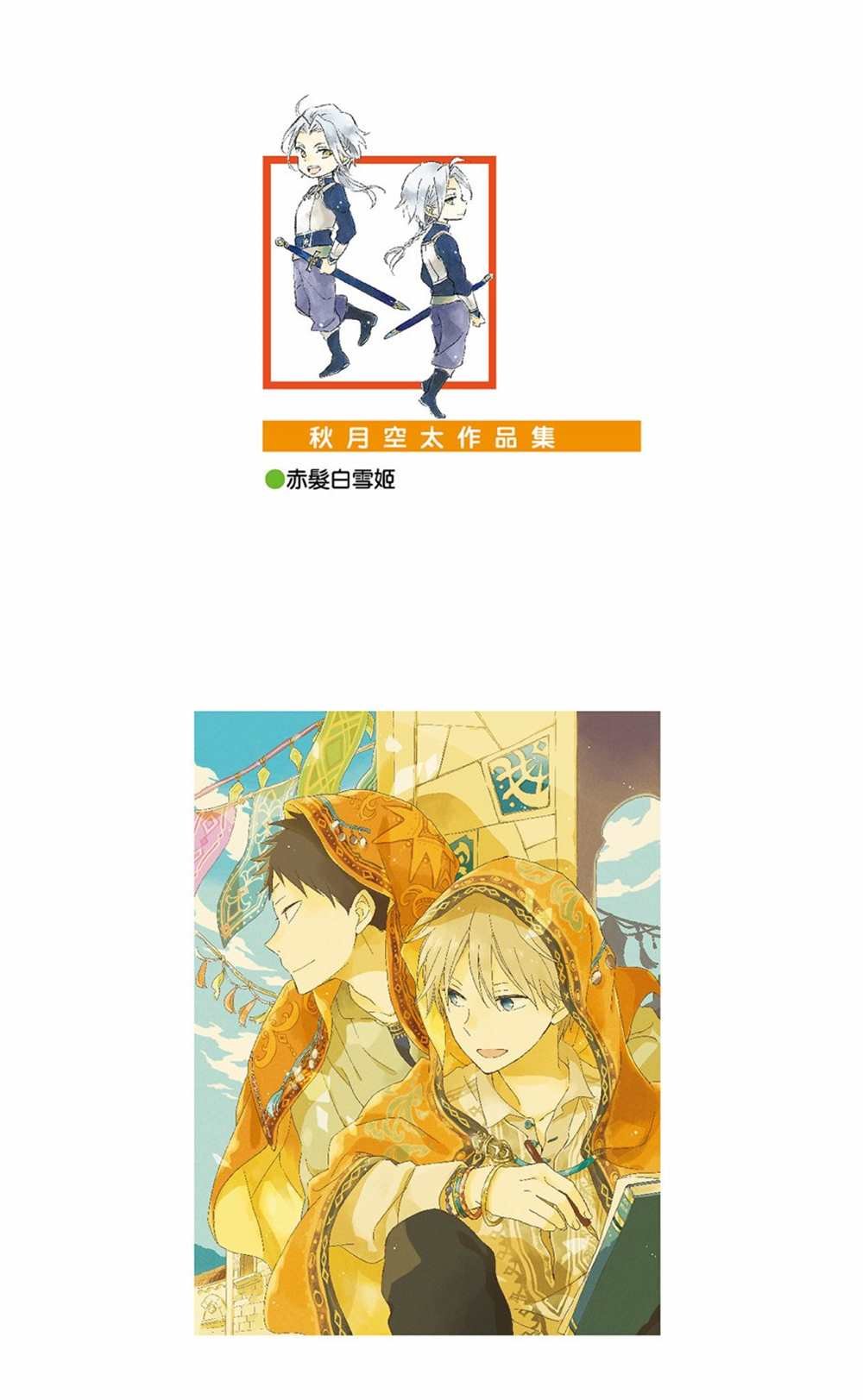 第17卷