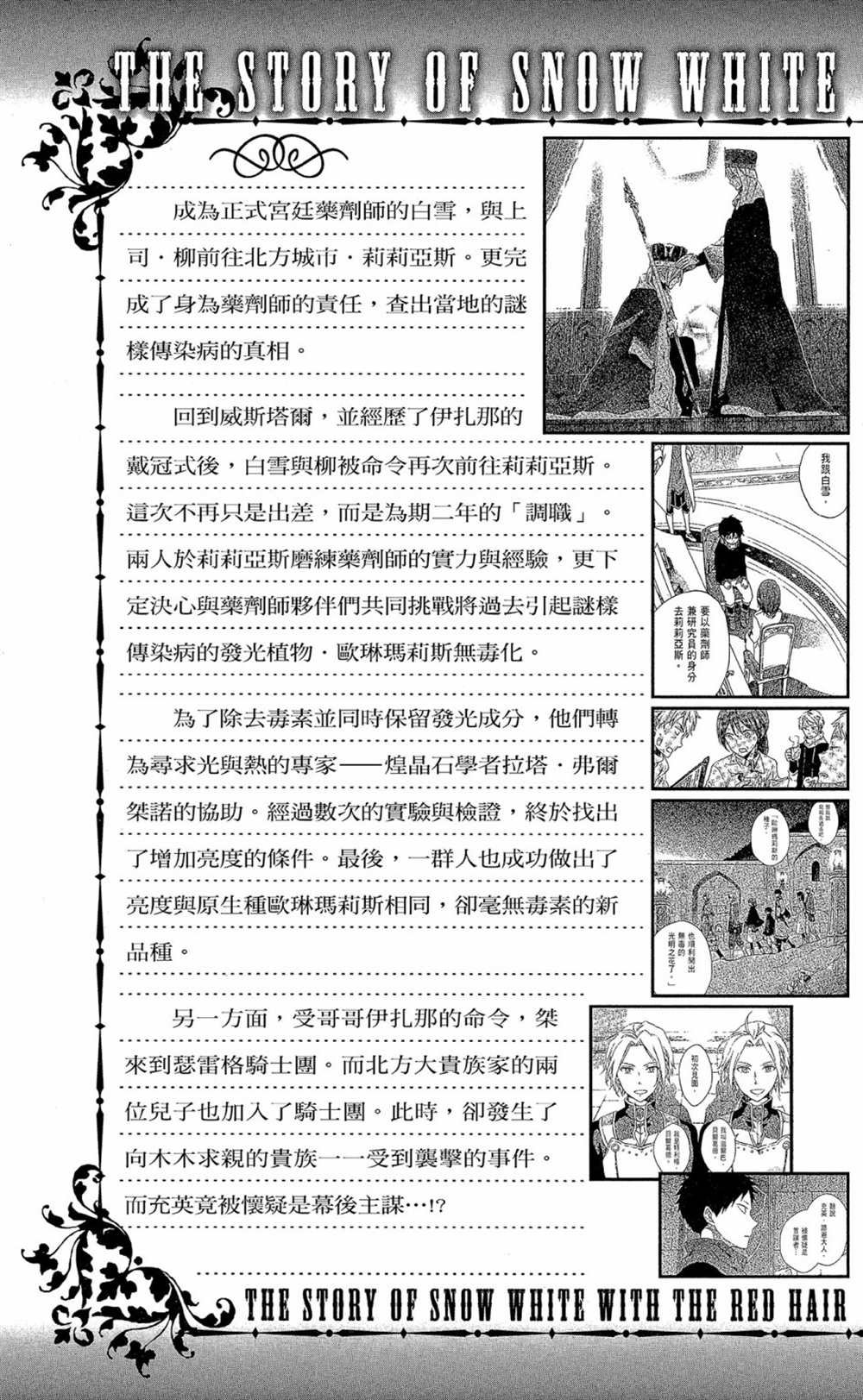 第17卷