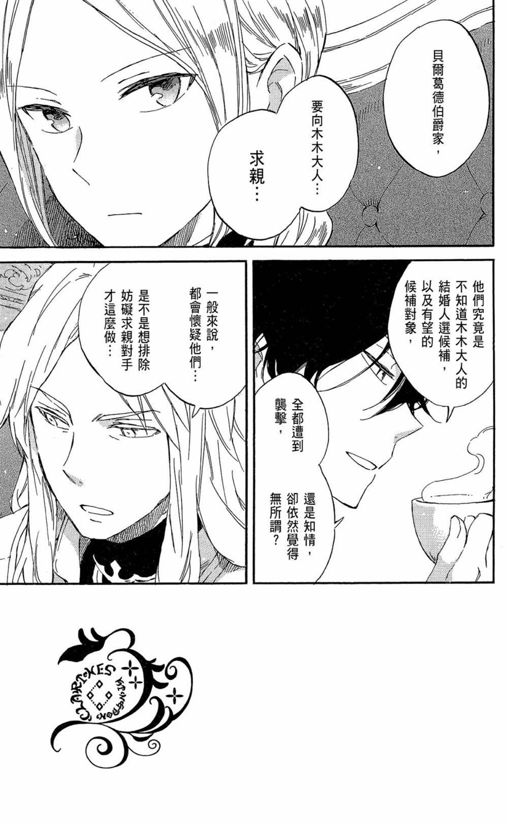 第17卷
