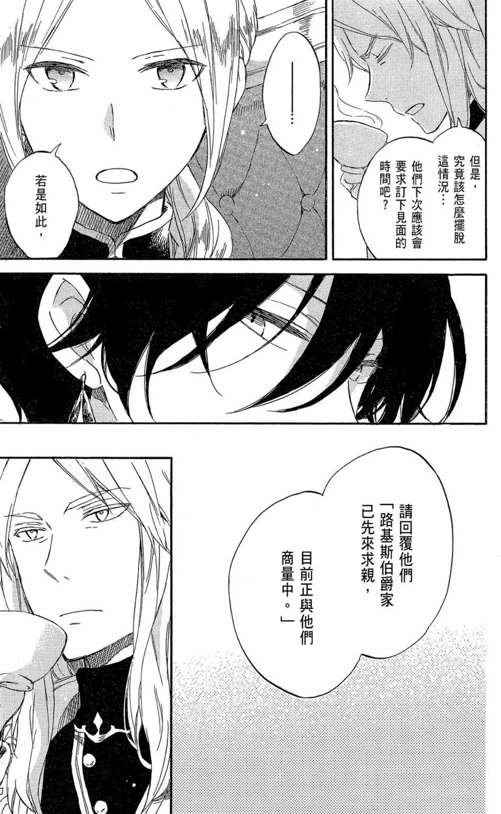 第17卷