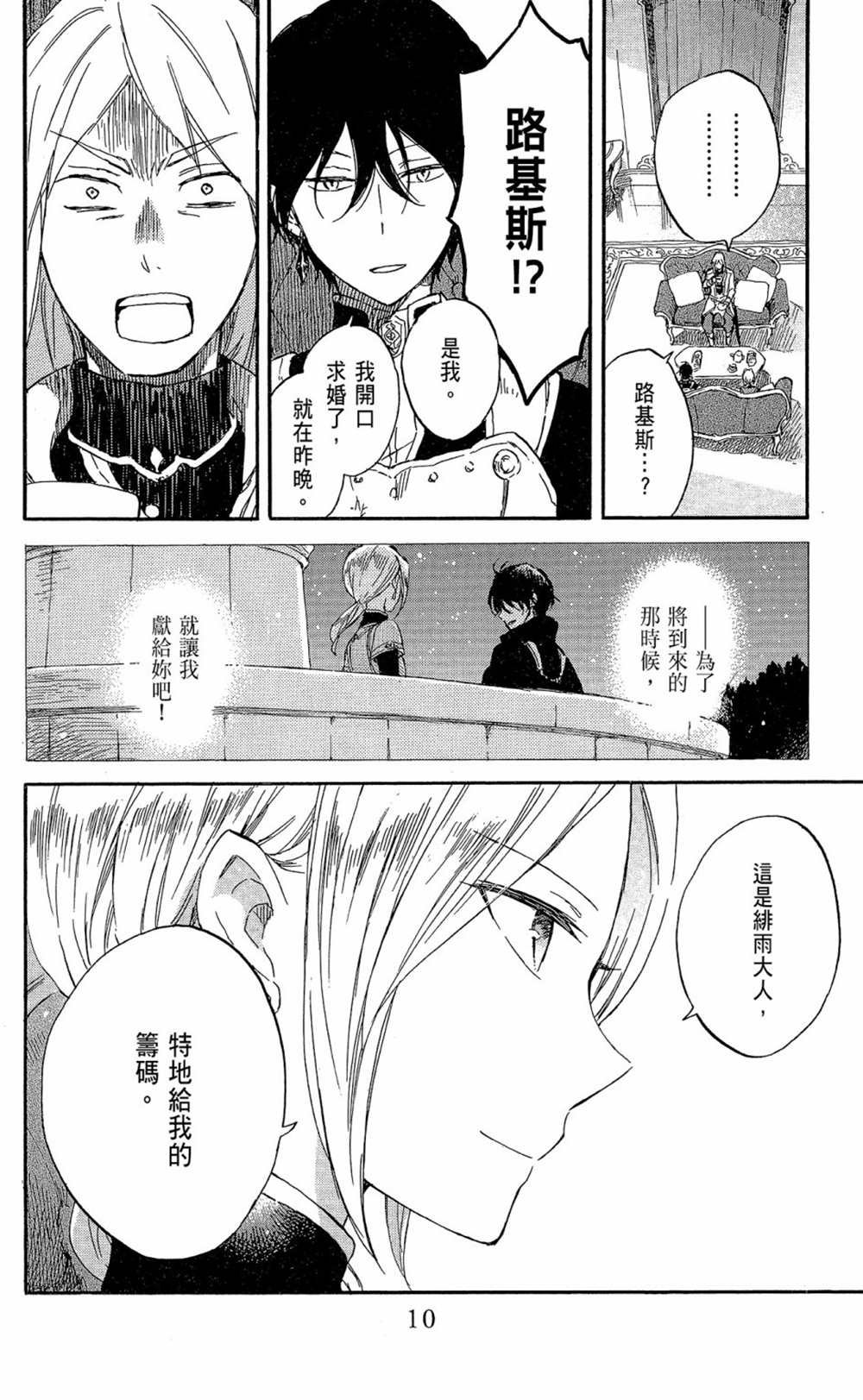 第17卷