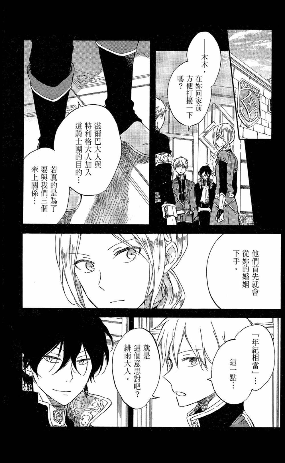 第17卷