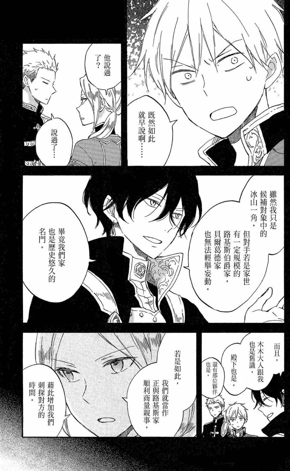 第17卷