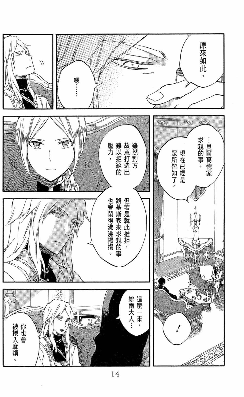 第17卷