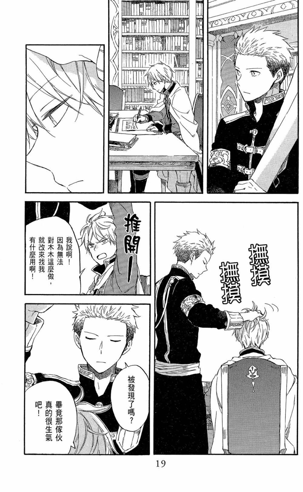 第17卷