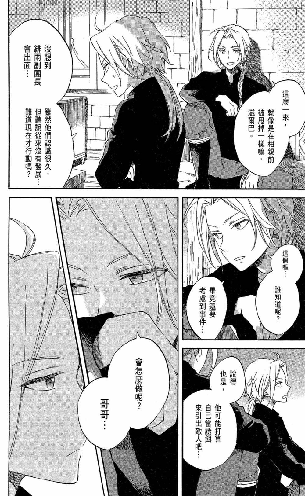 第17卷