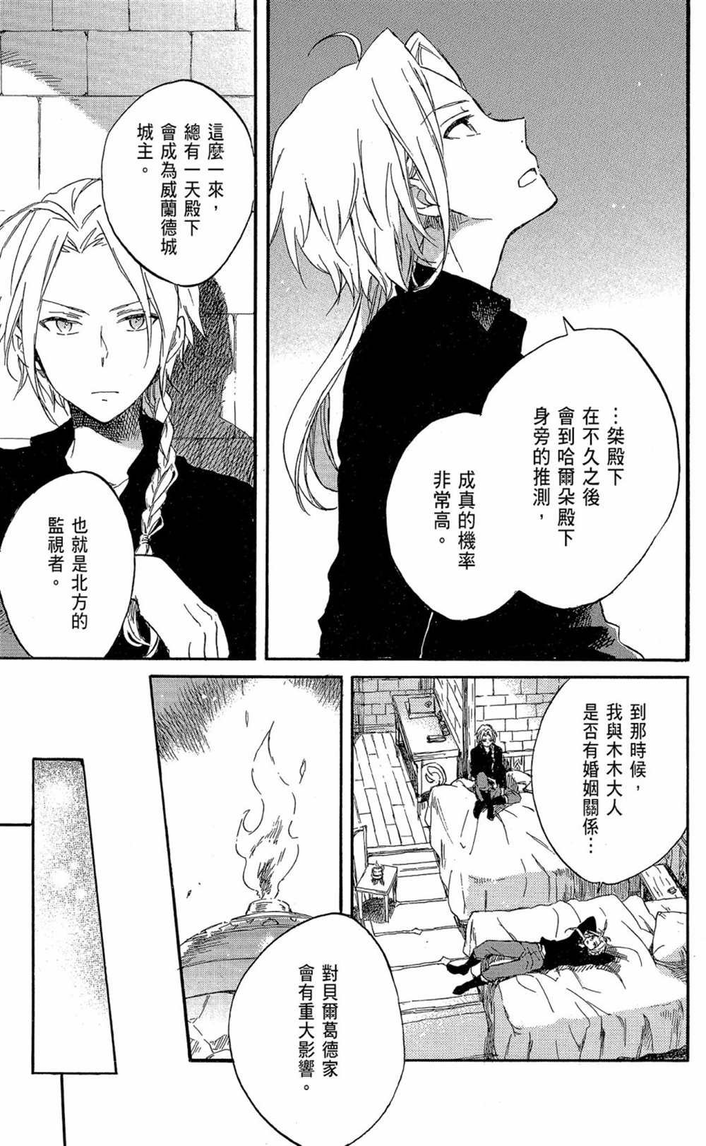 第17卷