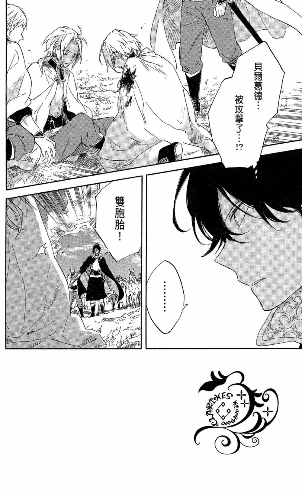 第17卷