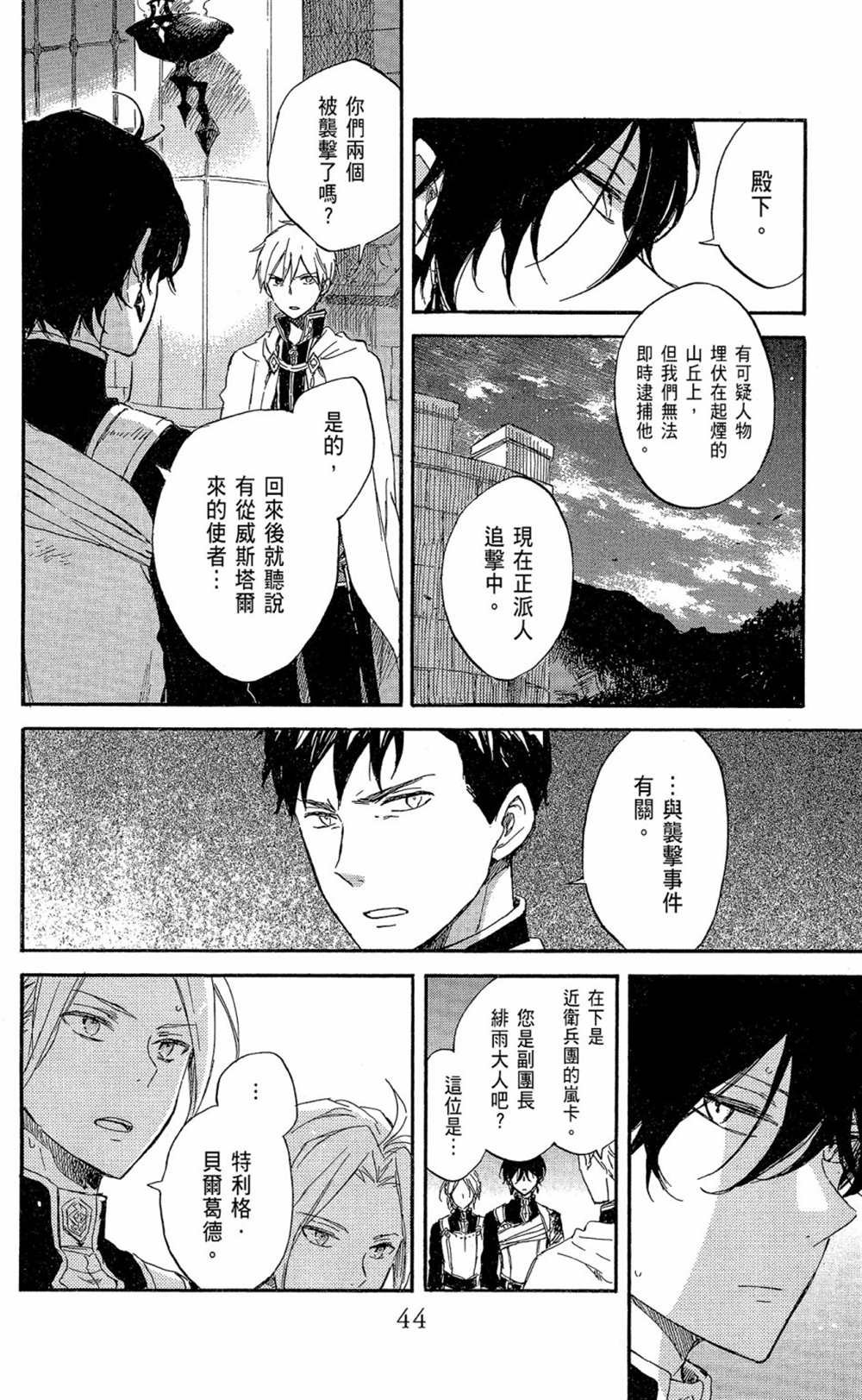 第17卷