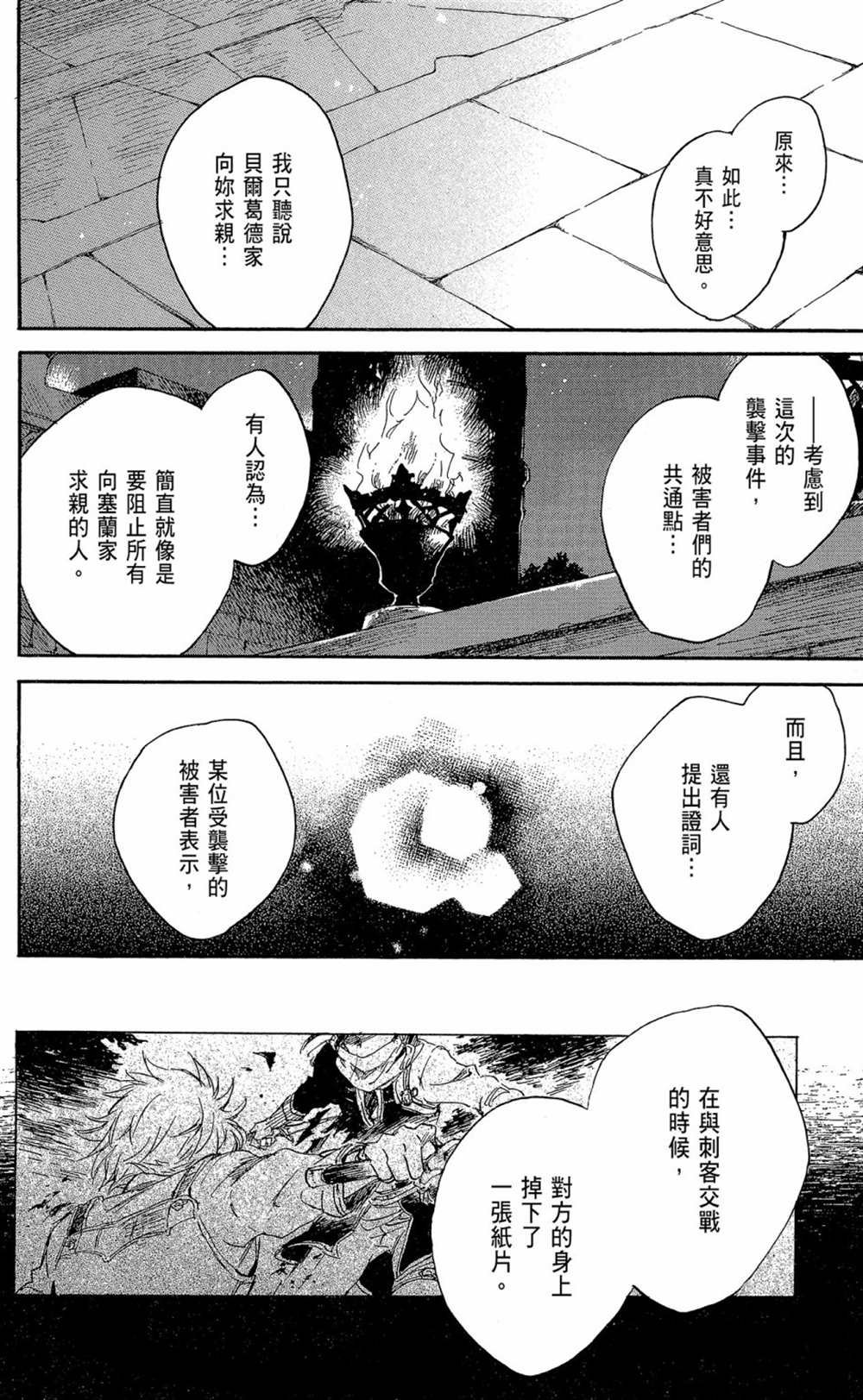 第17卷