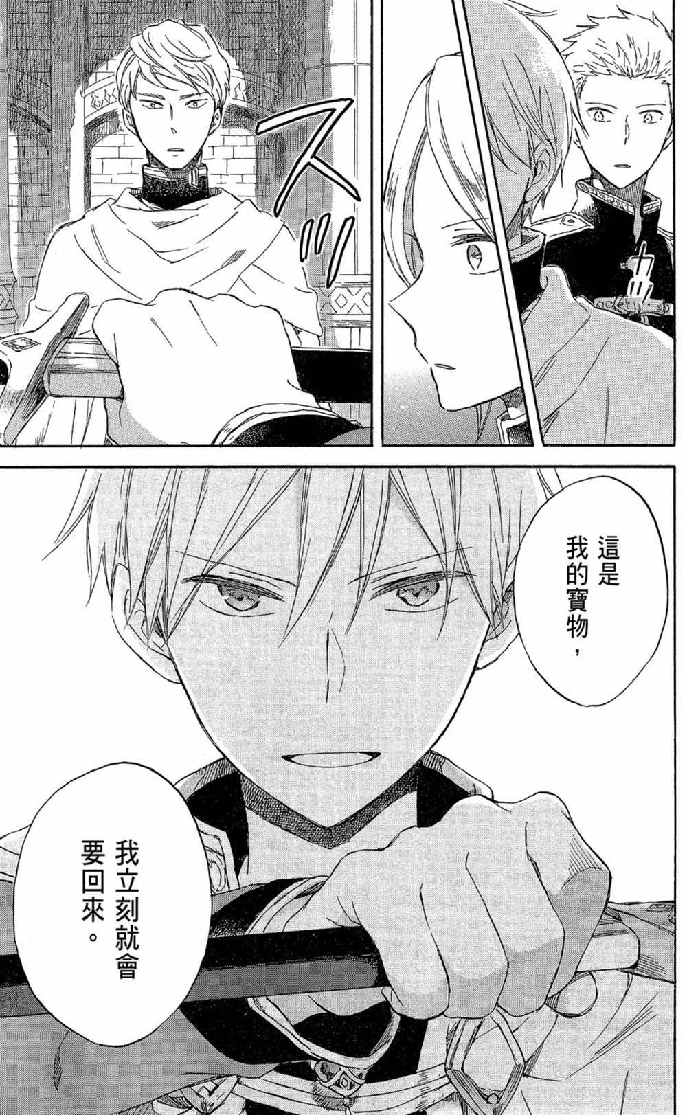 第17卷