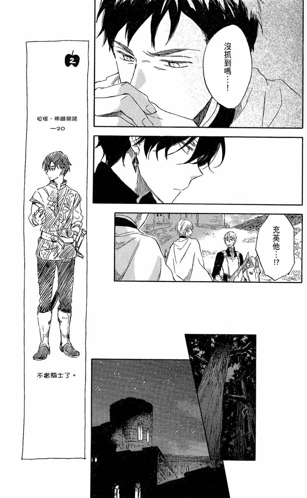 第17卷
