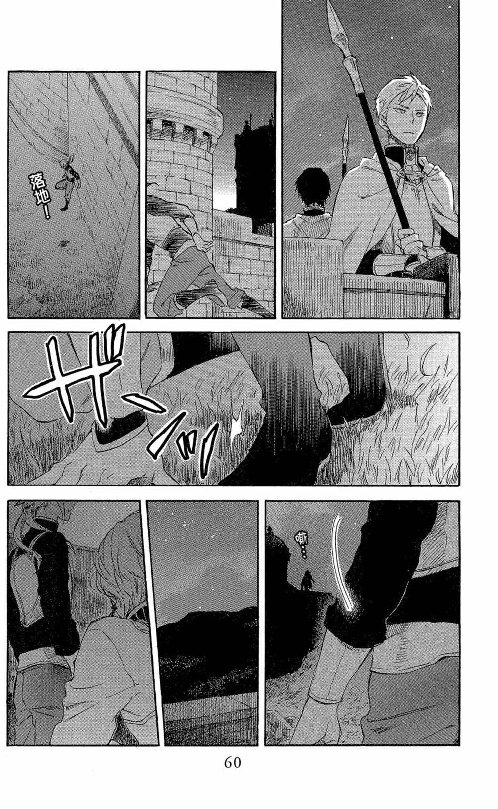 第17卷