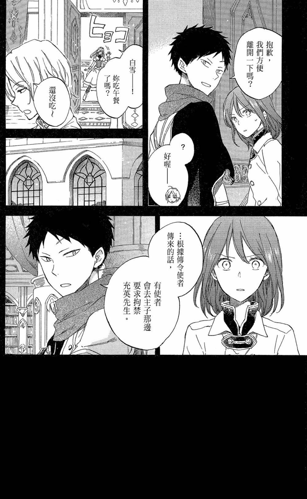 第17卷