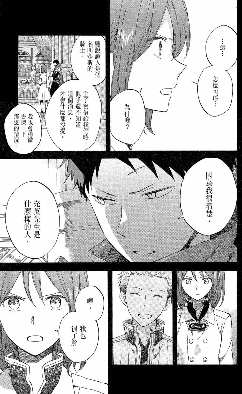 第17卷