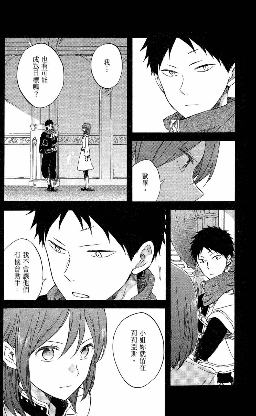 第17卷