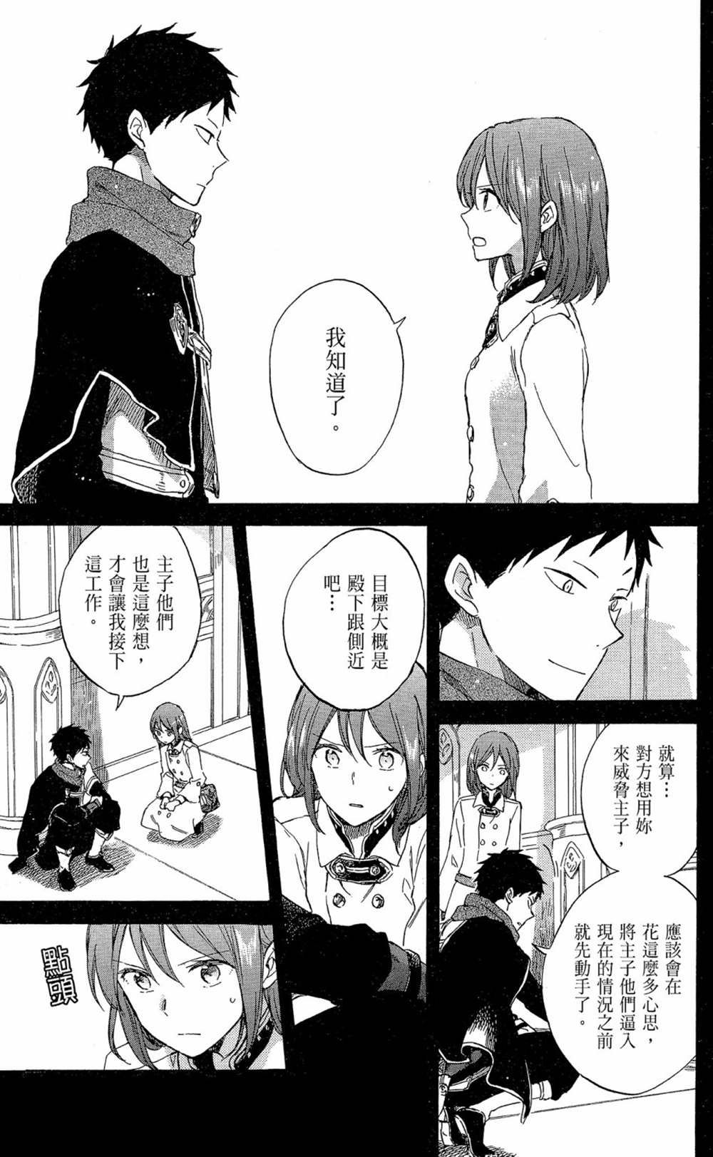 第17卷